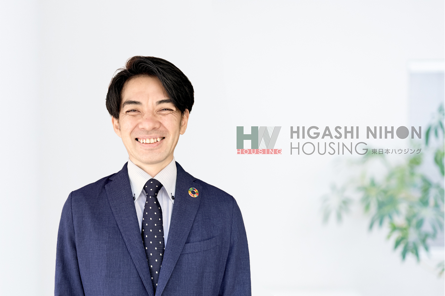 お客様のマイホーム探しを全力でサポートさせていただきます！