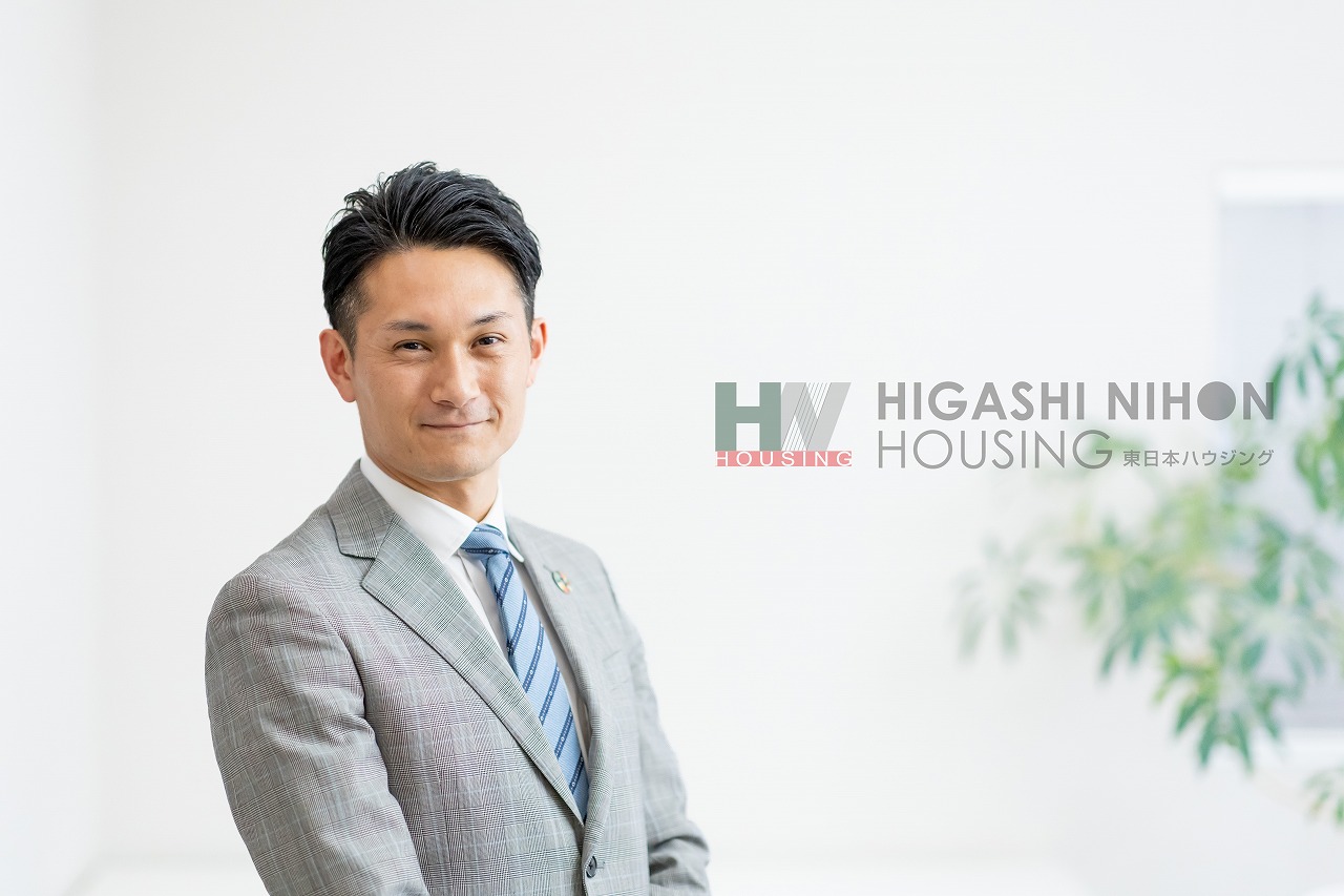 楽しいマイホーム探しを サポートいたします。