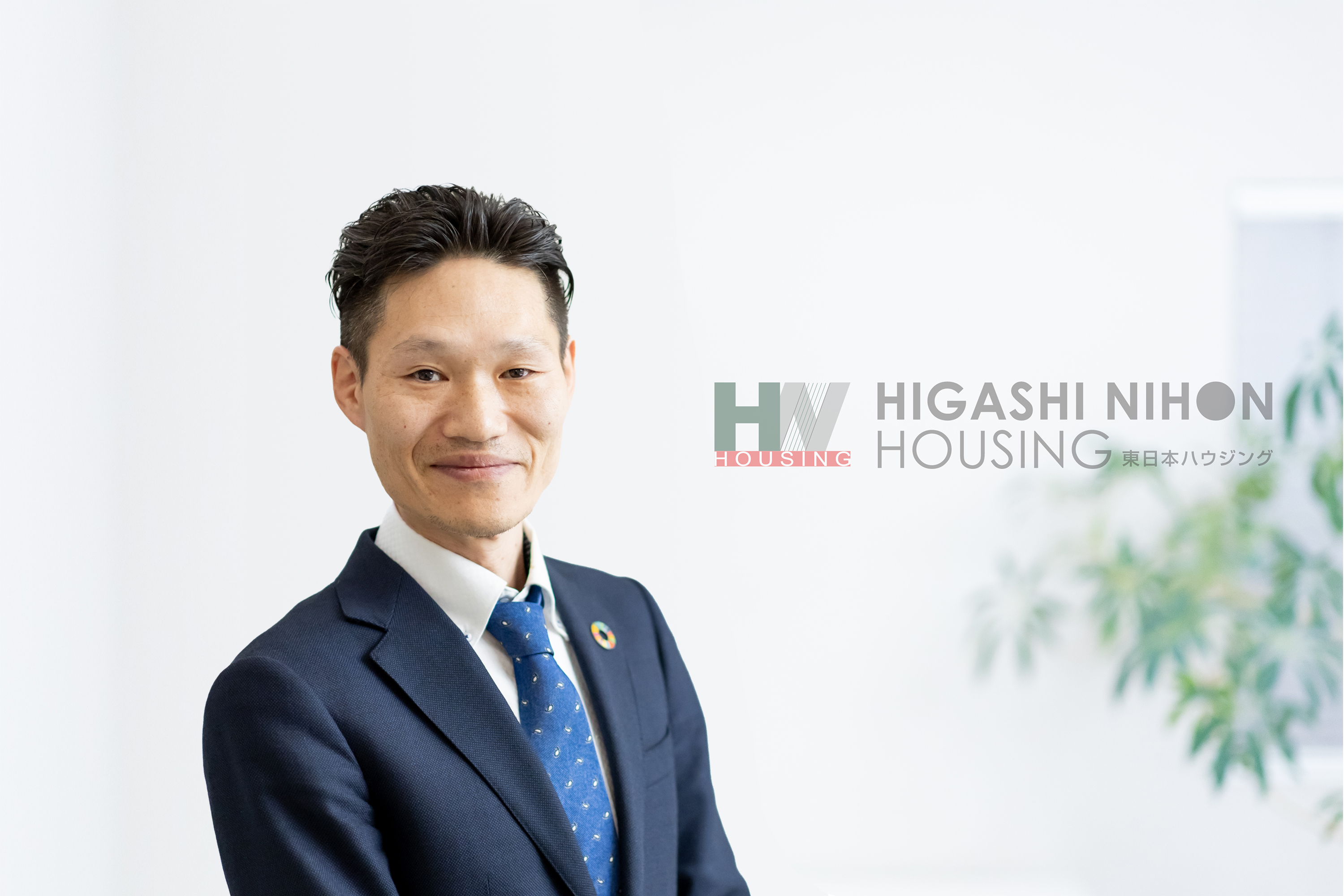 お客様に満足してもらえて引渡しの時に笑顔でいてもらえること。  この仕事の一番達成感がある事だと思っています。
