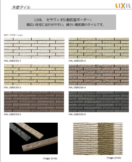 和紙から作られた畳は樹脂コーティングを施され撥水性に優れているので、水濡れにも強く、天然い草と比べて約3倍の耐久力を持つ次世代の畳です