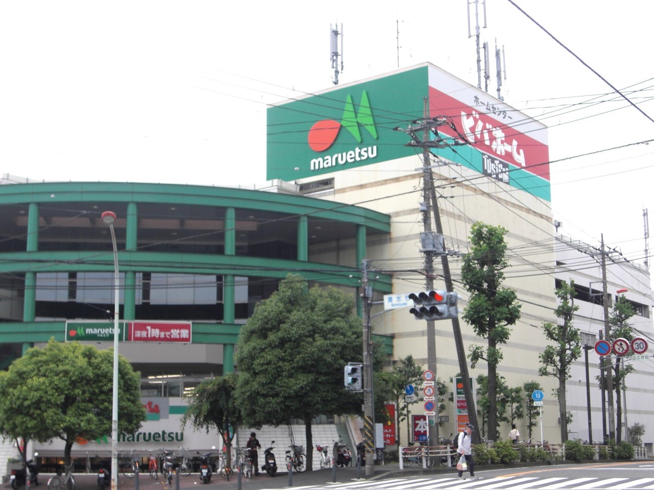 スーパー(1000m)-マルエツ　川崎宮前店(●朝10時から夜11時まで営業。駐車場完備でお買い物しやすいスーパーです！同施設にビバホームも入っており、大変便利。週末の買い出しにもぴったりです●)