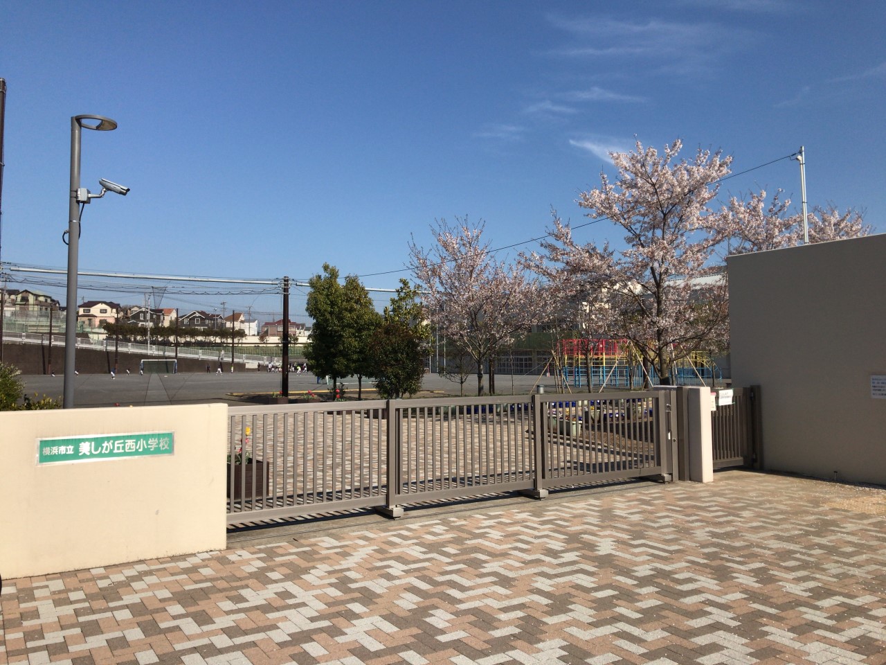 小学校(300m)-横浜市立美しが丘西小学校(●児童数630名をこえる、活気のある美しが丘西小学校。小中学校間の連携を深めることにより、義務教育9年間の学習指導と生活指導の円滑な接続が図れるようにしています●)