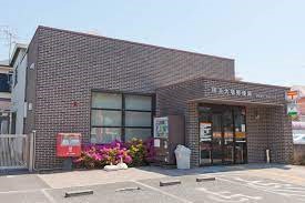 横浜大場郵便局(●徒歩圏内に郵便局があり、郵便物やお荷物の発送、日々のお金の管理など、大変便利な存在です●)