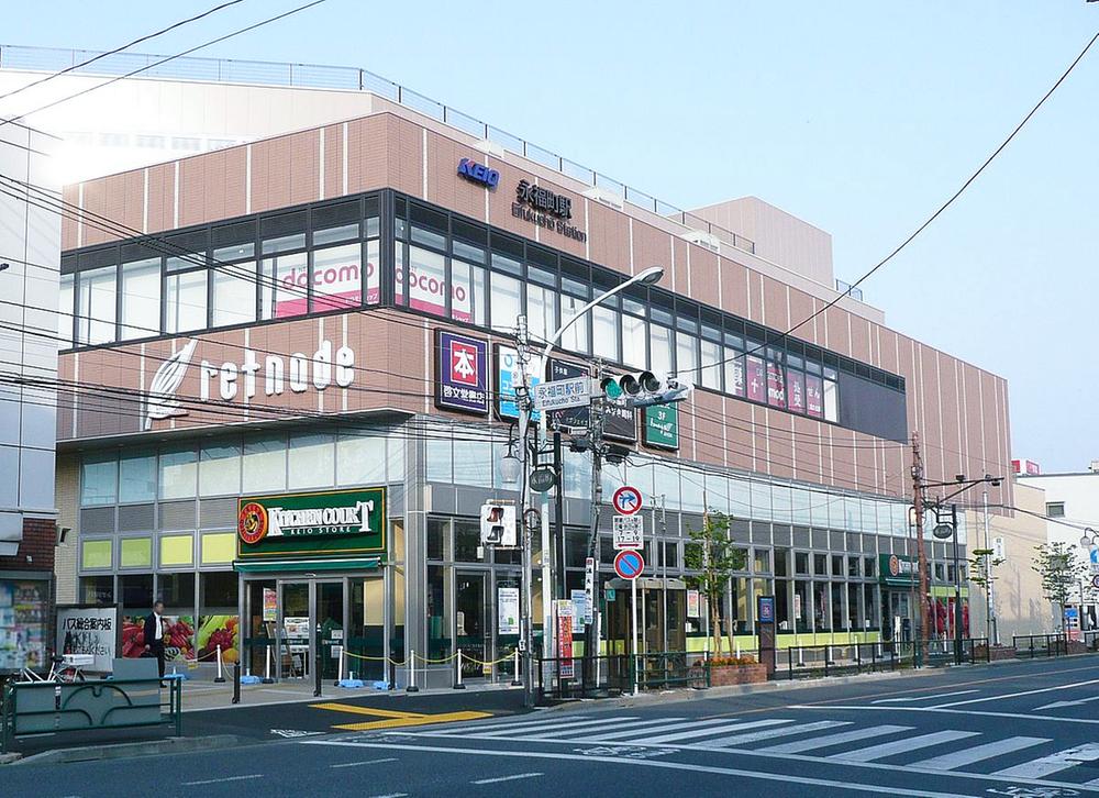 永福町駅(永福町駅まで1200m)