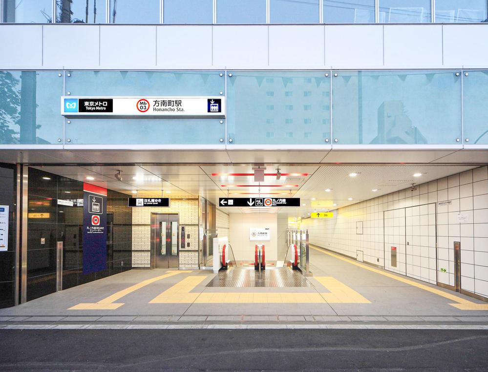 方南町駅(方南町駅まで550m)