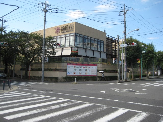 あざみ野三規庭(●日常の生鮮食品のお買い物はもちろん、靴、鞄の修理や食事が楽しめるレストランと生活のトータルサポート的ショッピングモールです●)