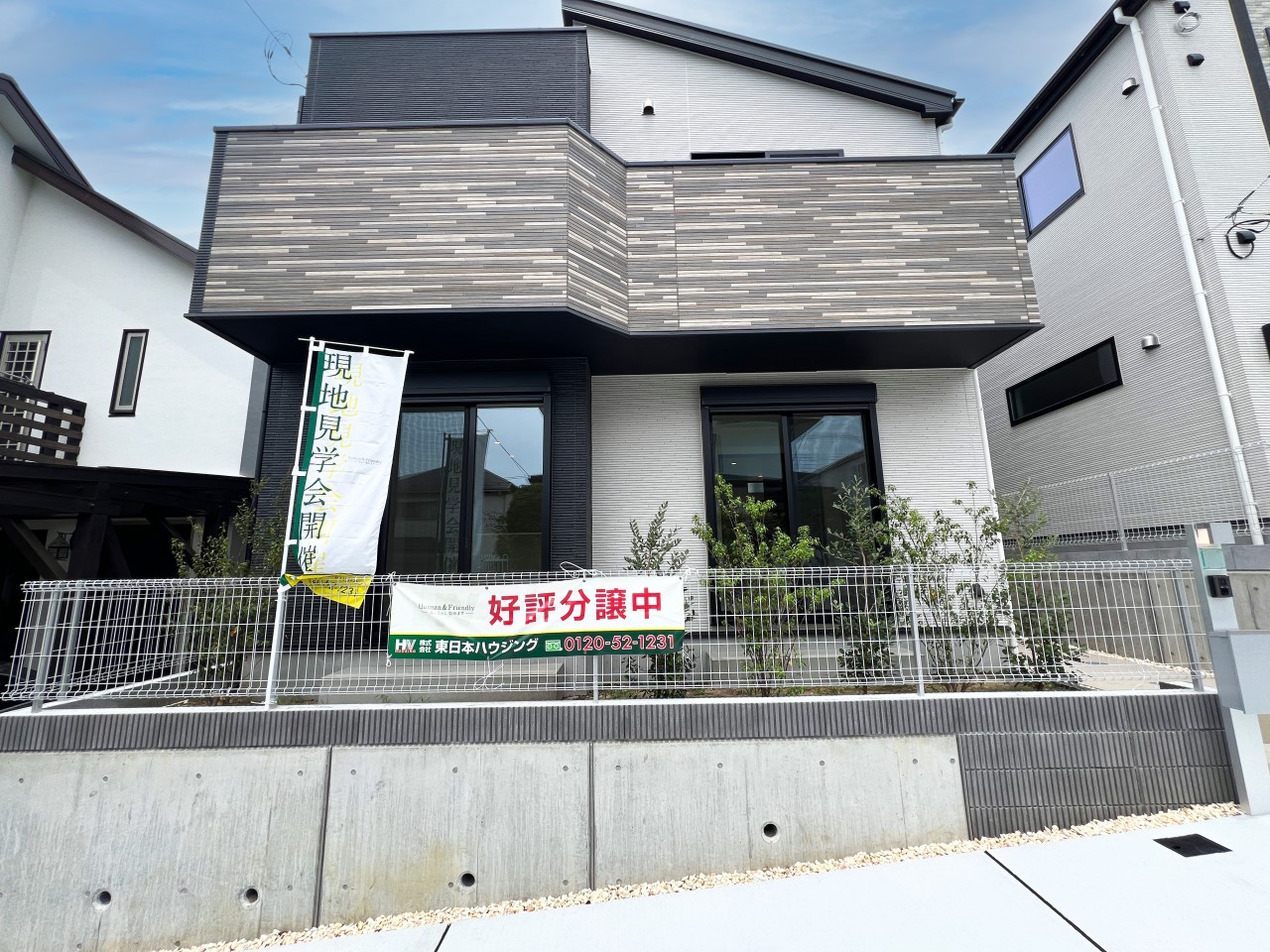 周囲は第一種低層住居専用地域。落ち着きある閑静な住宅街です。周囲は緑が豊富で歩いてすぐの所に自然と触れ合えるスポットがたくさんあります。小学校も近く子育て世帯にも大変オススメです！