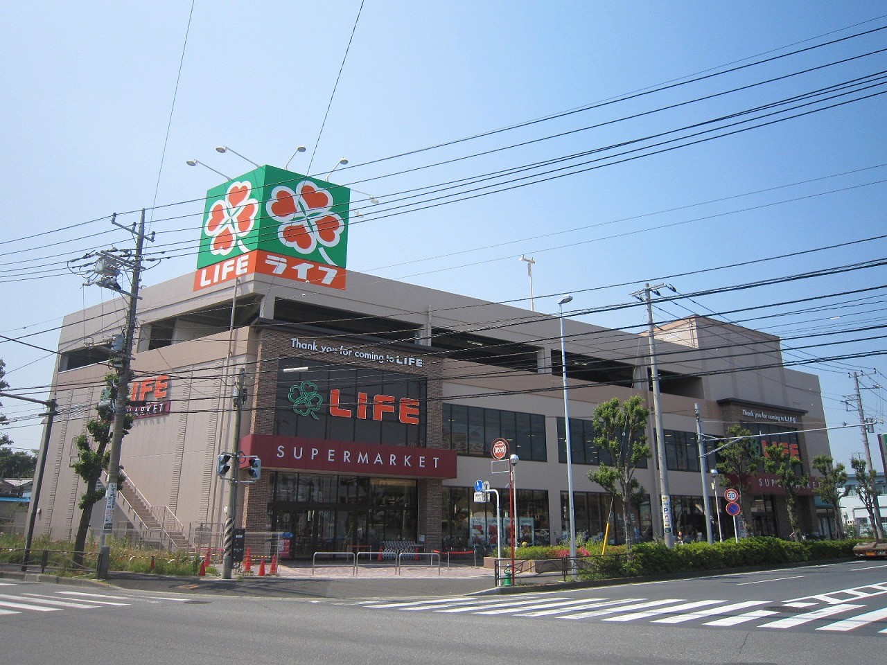 ライフ子母口店(●朝9時半から深夜0時まで営業。駐車場も145台収容可の大型店舗です。イートインスペースが拡大され、キッズスペースが設置されました！お買い物しやすく週末の買い出しにぴったりです●)