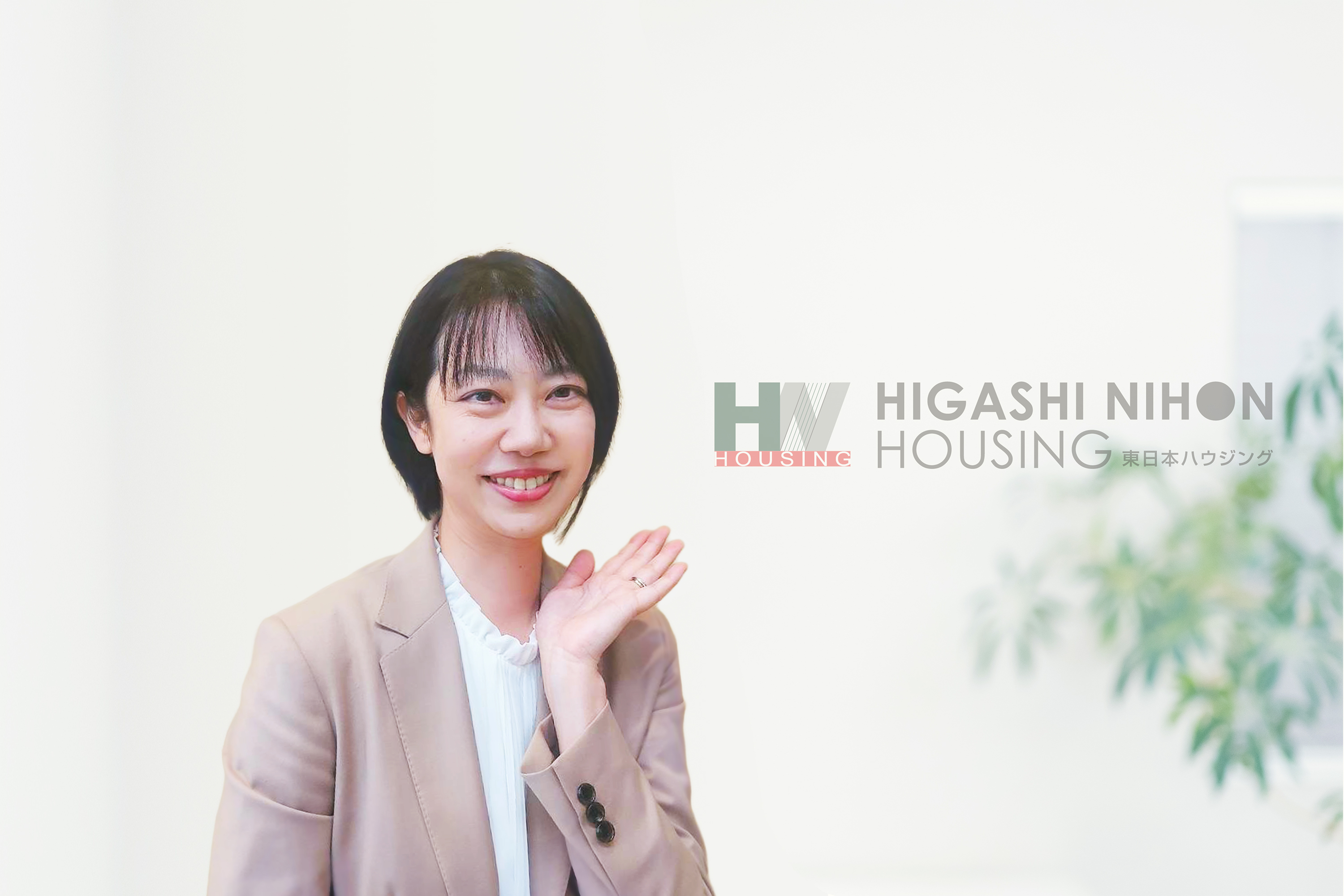 当社のホームページにアクセスいただき、誠にありがとうございます