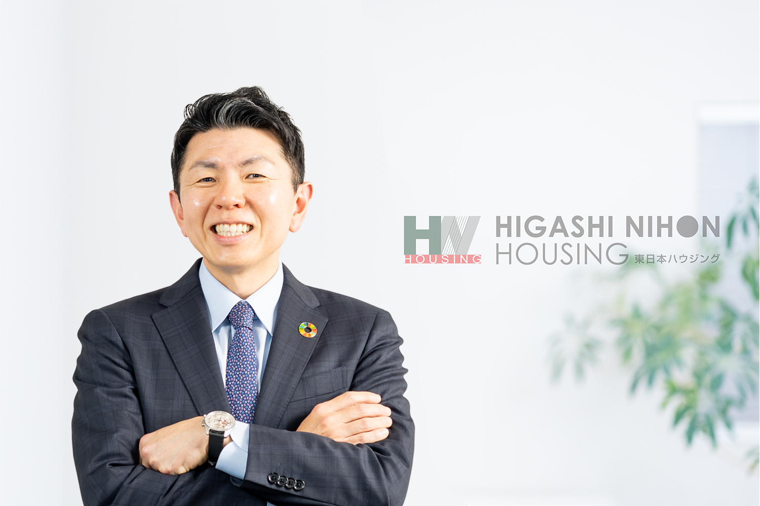 楽しく・効率よく・わかりやすくをモットーにご提案させていただきます。