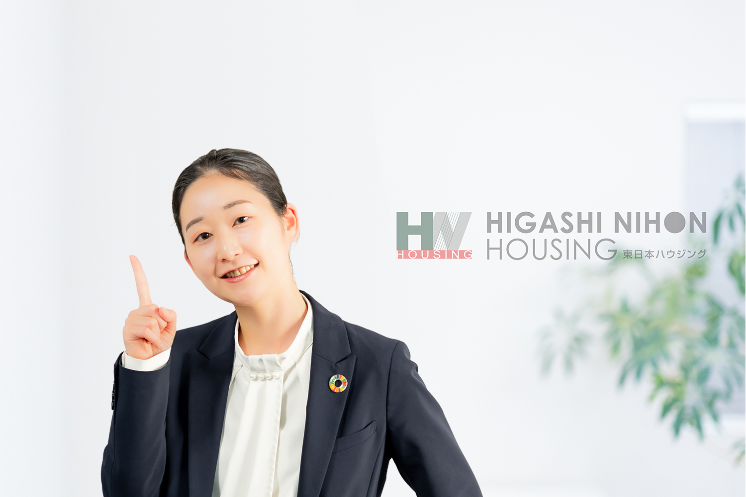 『任せてよかった。』と思っていただけるよう、全力でお手伝いさせていただきます。