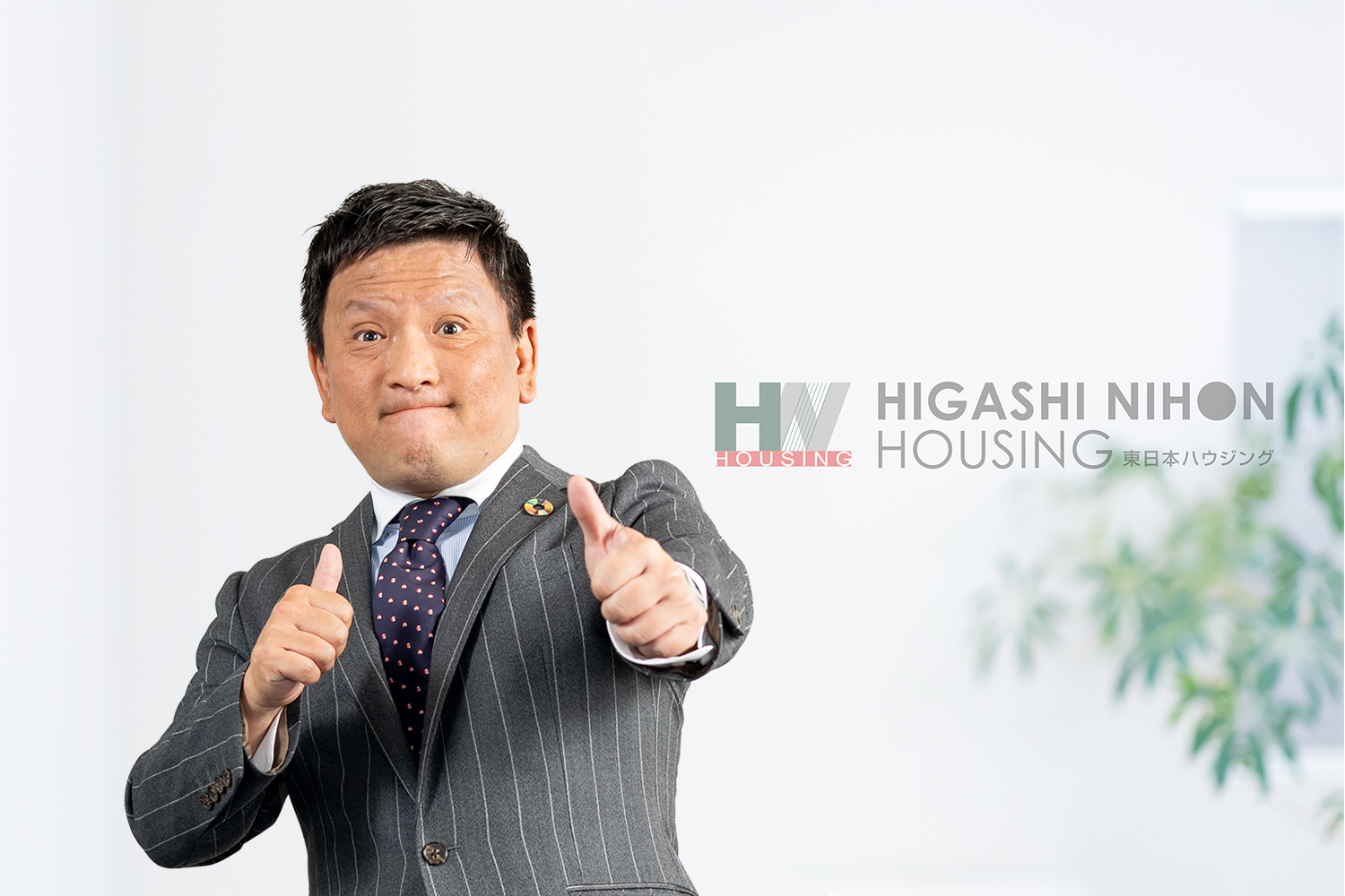 メリットよりもデメリットをお伝えする事で購入後も安心できるご提案を心掛けています。ハウスメーカー経験もあるので、建物の質問お待ちしております。