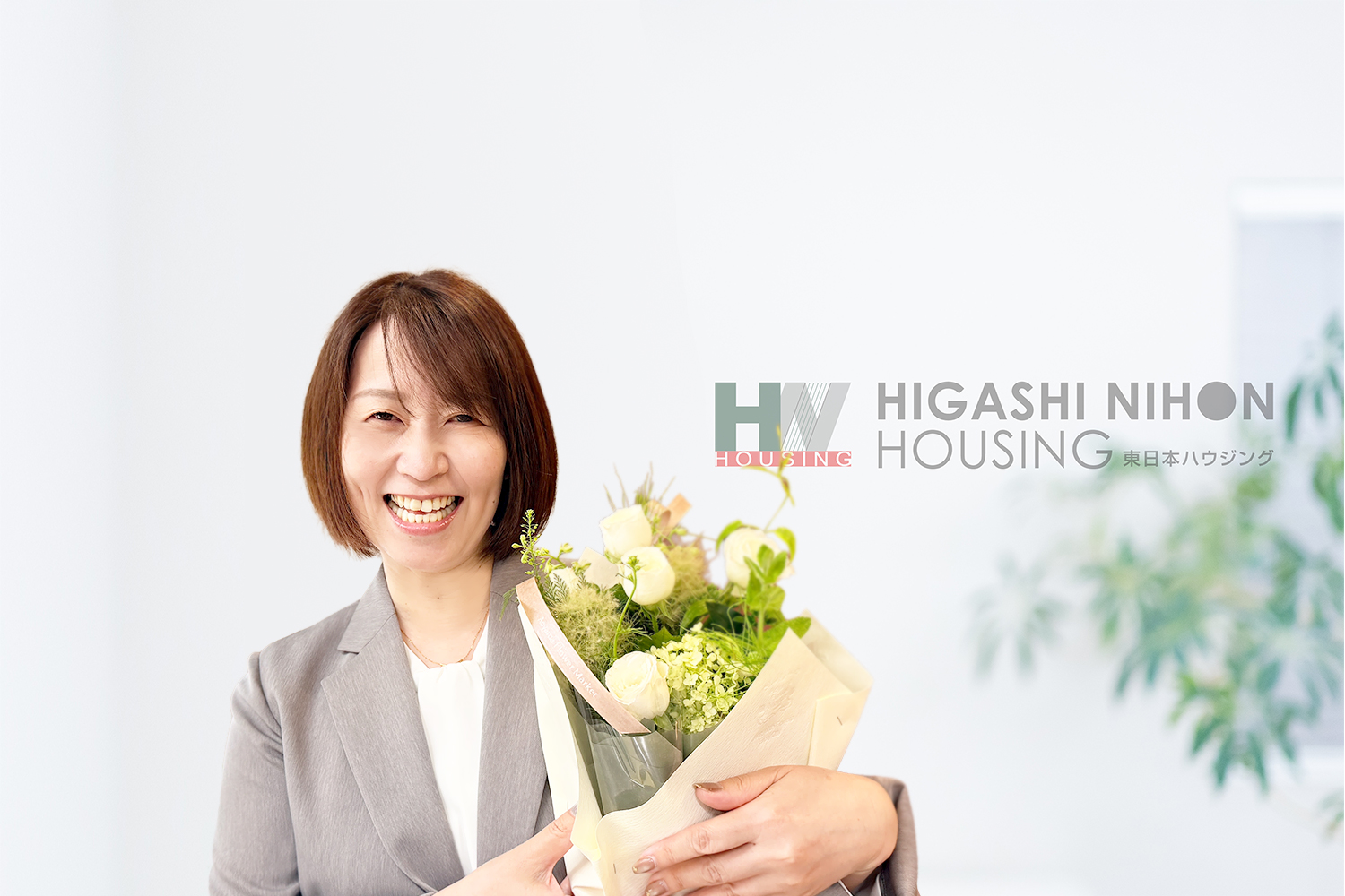 お客様との信頼関係を大切にし、安心してお任せいただけるように努めてまいります。