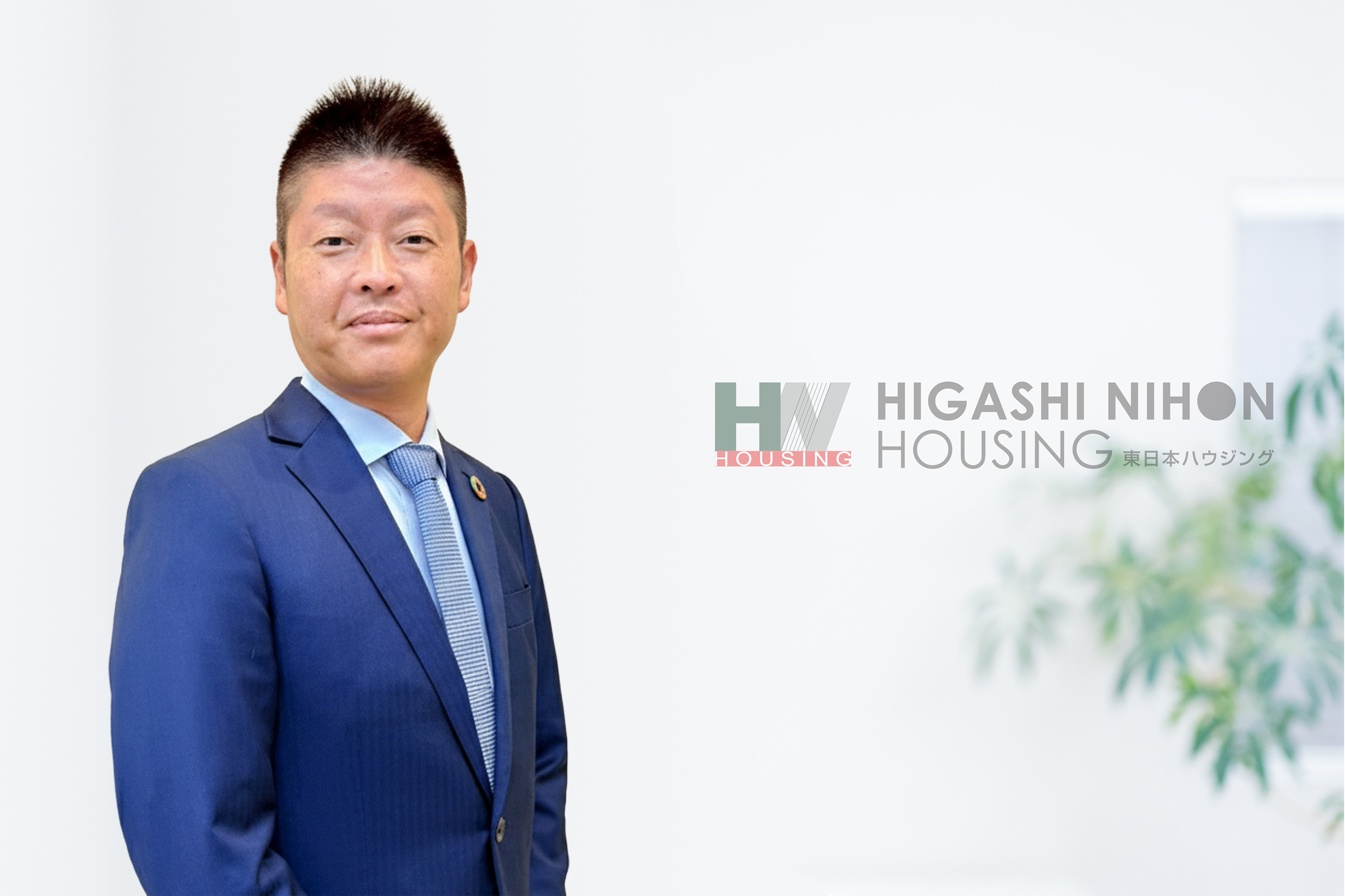 初心を忘れず、地道にお客様と向き合い、最良の選択が出来るよう全力でサポートさせていただきます！