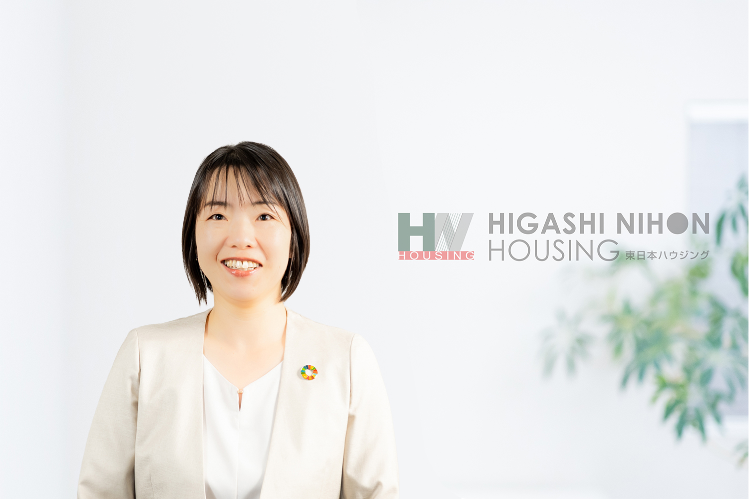 女性ならではの視点を大切に、マイホーム探しのお手伝いをさせていただきます！