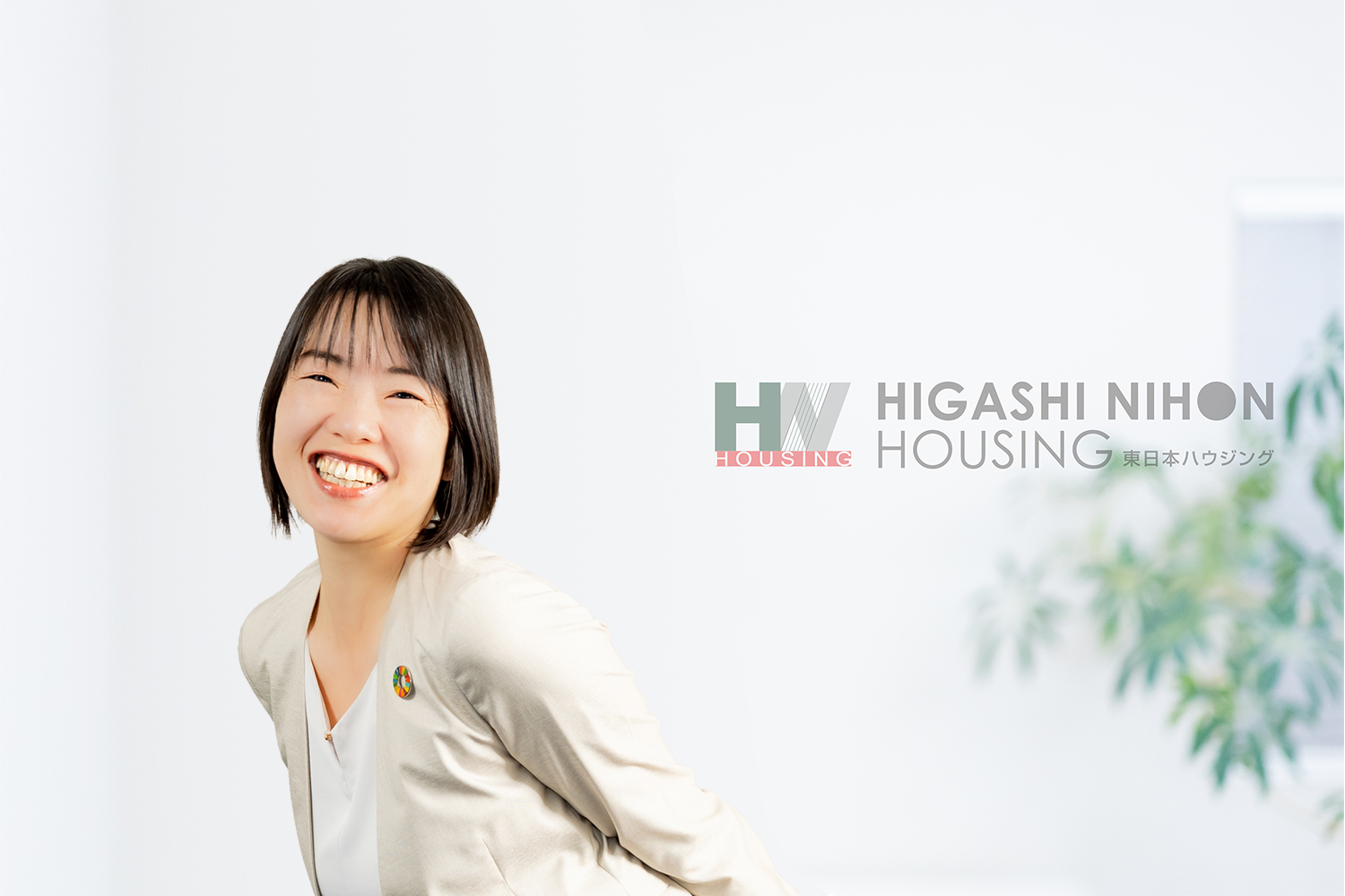 女性ならではの視点を大切に、マイホーム探しのお手伝いをさせていただきます！